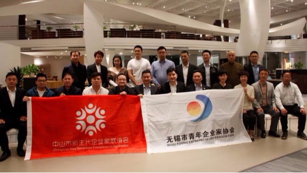 “青年企業(yè)家協(xié)會(huì)”、“新生代企業(yè)家聯(lián)誼會(huì)”考察交流活動(dòng)完美落幕！